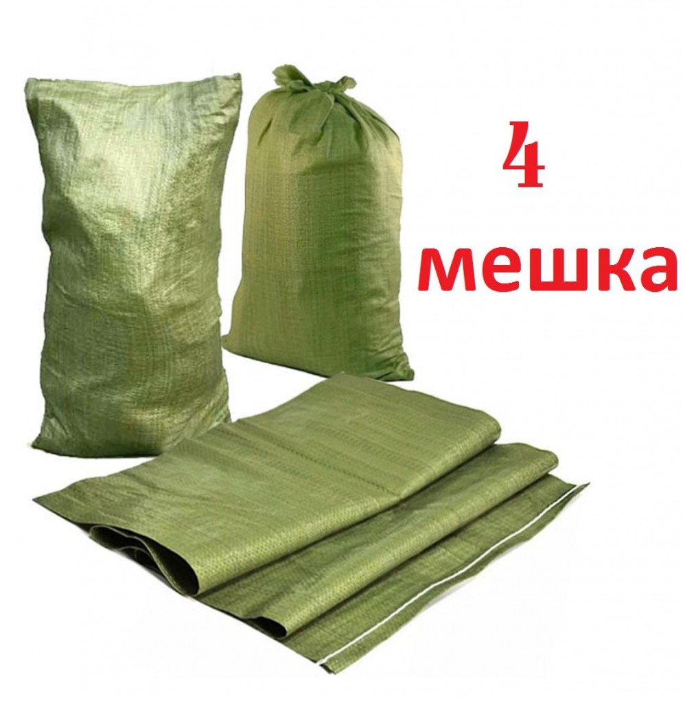 Зелёный полипропиленовый мешок для строительного мусора 55×105 см, 4 шт/уп :: Товары для дома