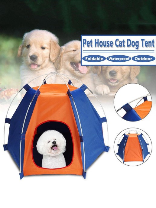 Домик-палатка для животных :: Товары для дома