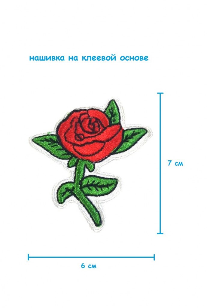 Шеврон - нашивка термоклеевая Роза, 6х7 см :: Товары для дома
