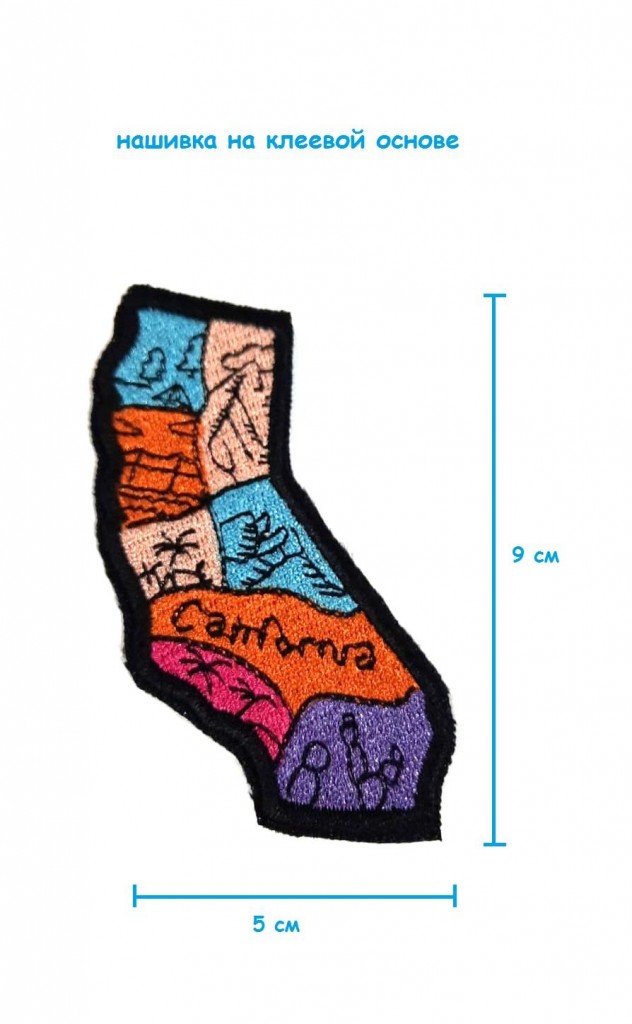 Шеврон - нашивка термоклеевая California, 5х9 см :: Товары для дома