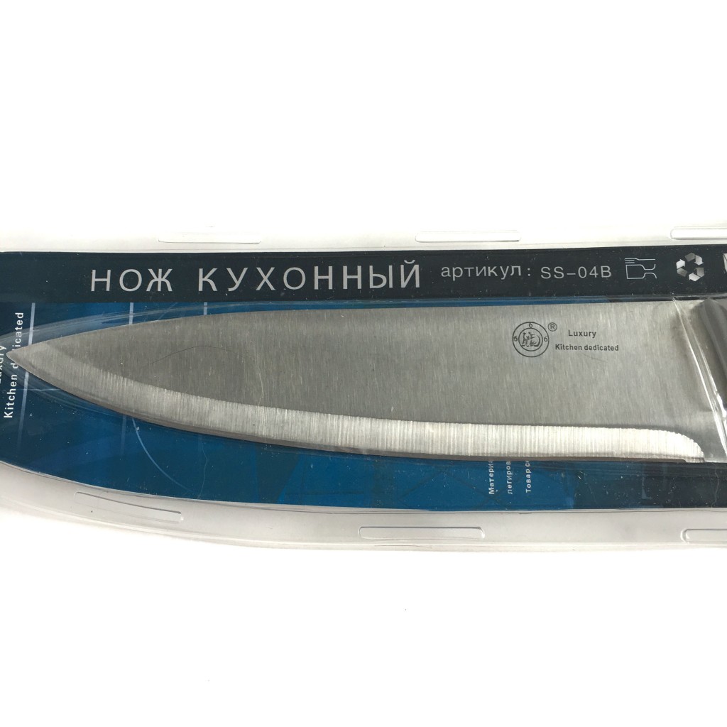 Нож кухонный разделочный с прорезиненной ручкой Luxury Kitchen Dedicated SS-04B, клинок 20 см :: Товары для дома