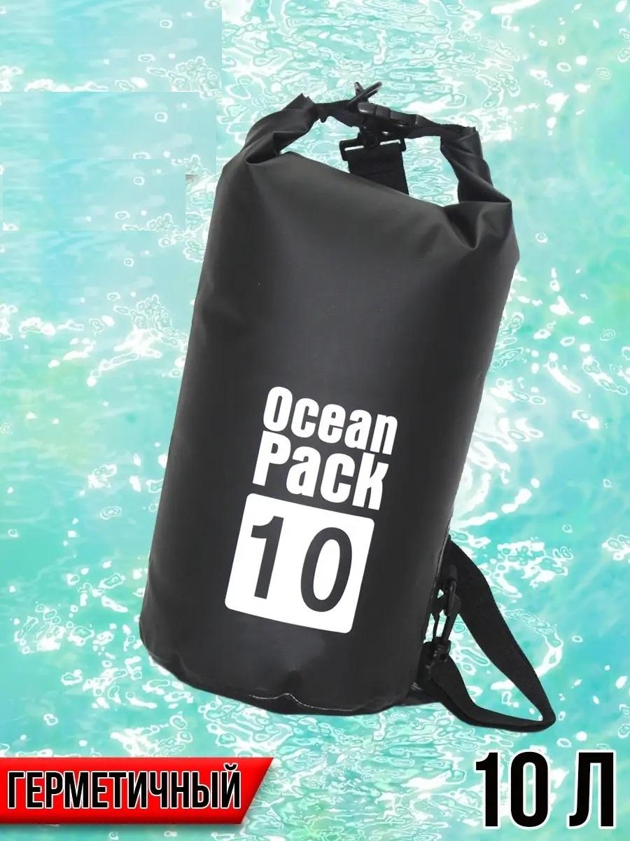 00016226 Водонепроницаемая сумка-мешок Ocean Pack, 10 L