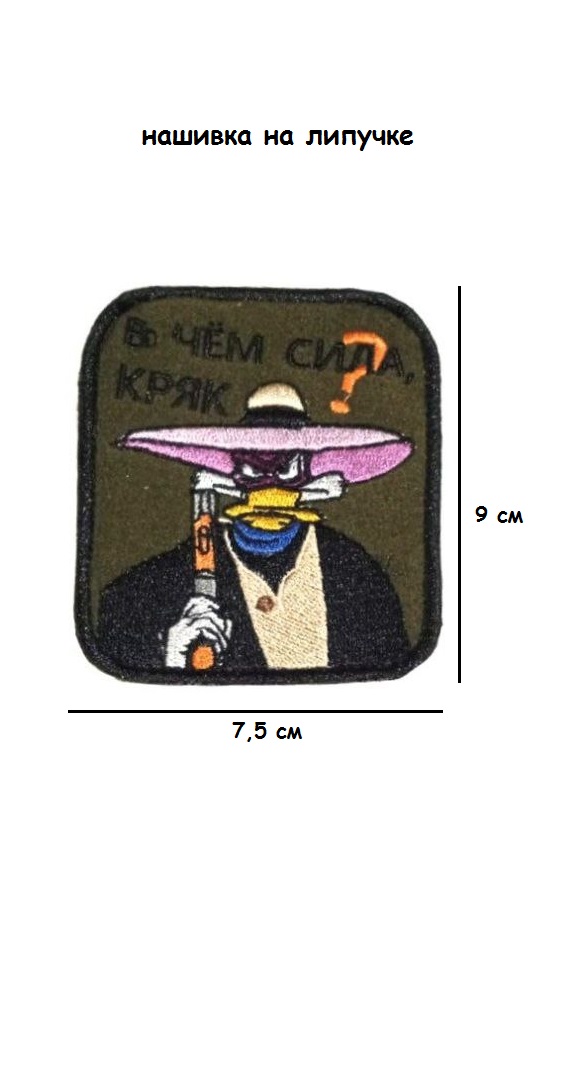 ш8