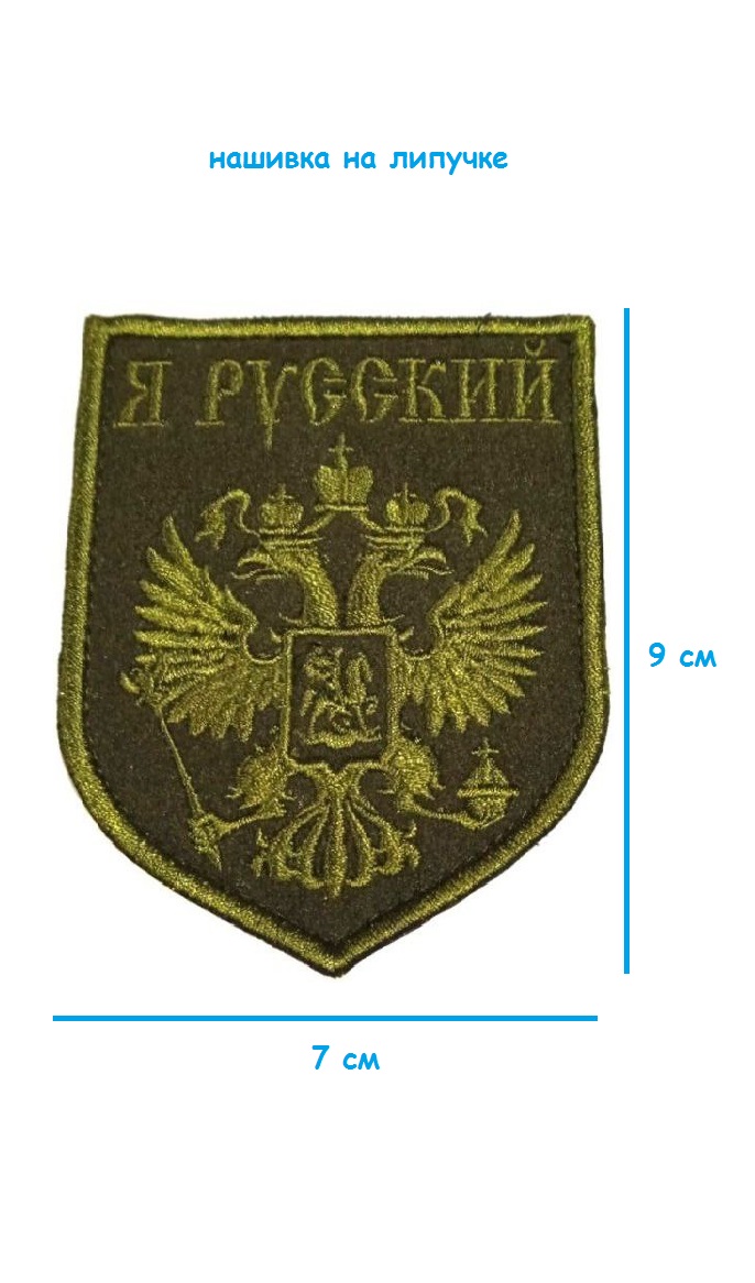 ш9,1