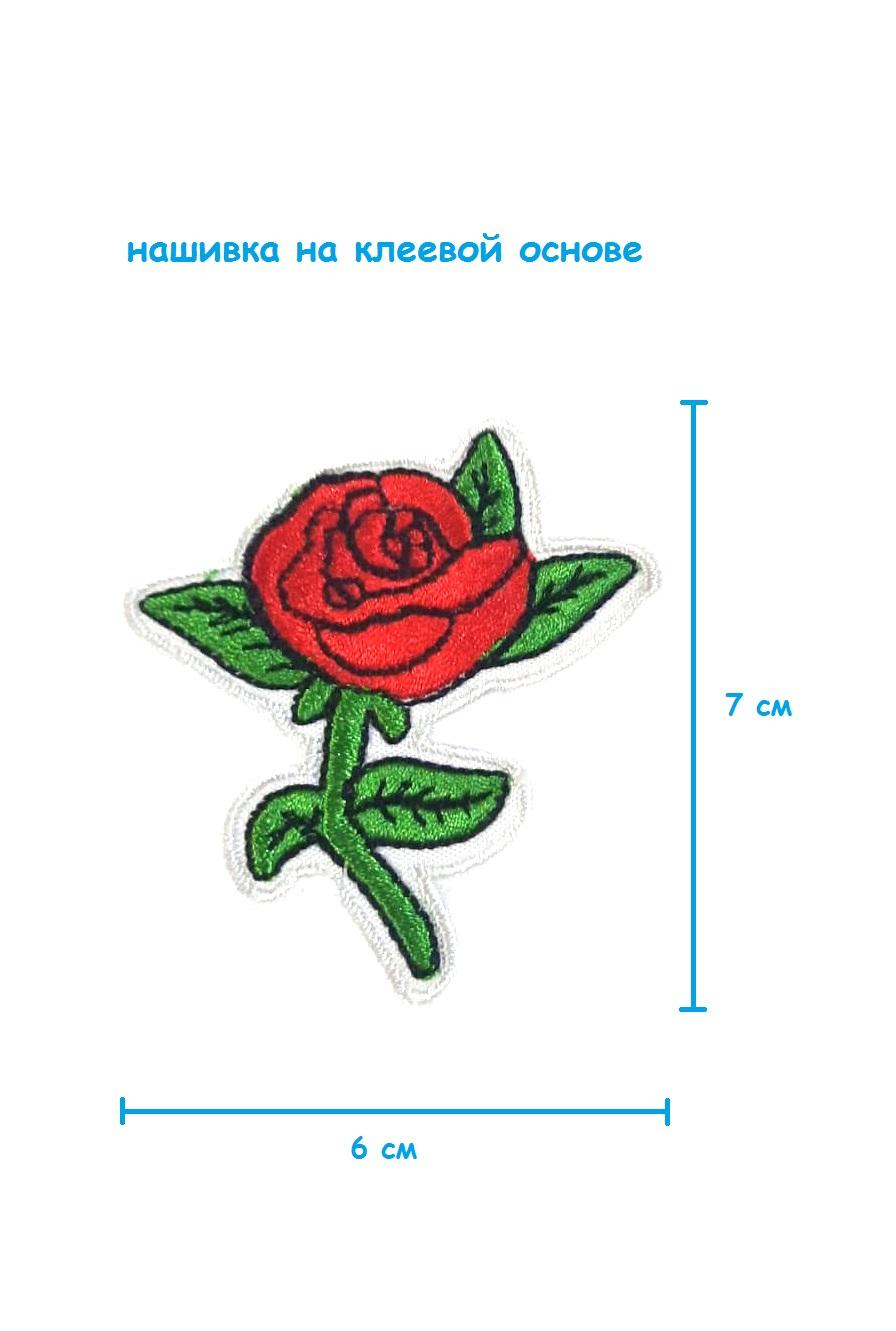 Шеврон - нашивка термоклеевая Роза, 6х7 см