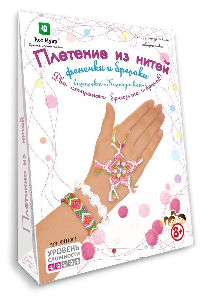 Набор для детского творчества/Плетение из нитей. Фенечки/Калейдоскоп 345*260 мм