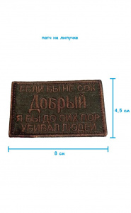 ш24