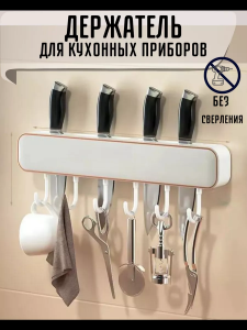 бел 1