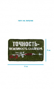 шш12,1