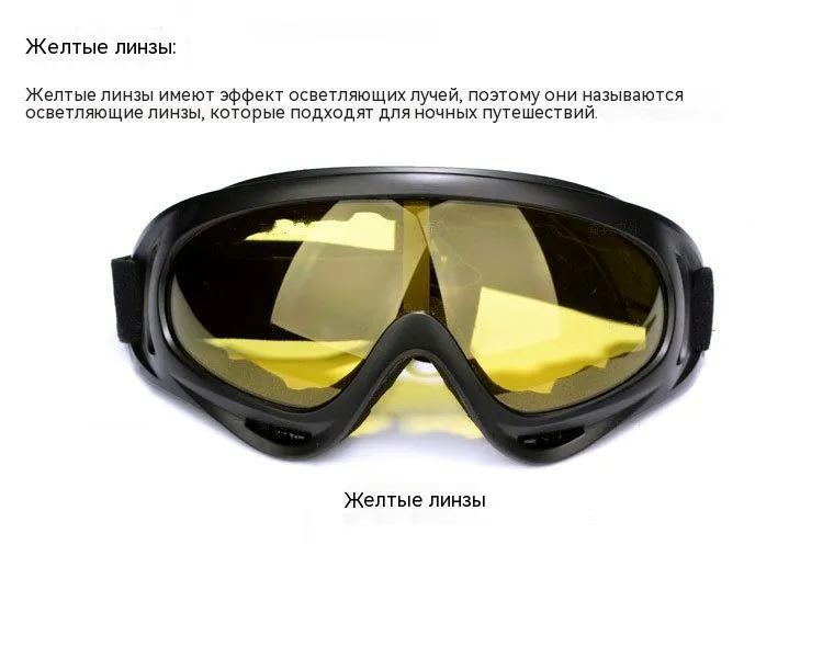 Желтые Желтые