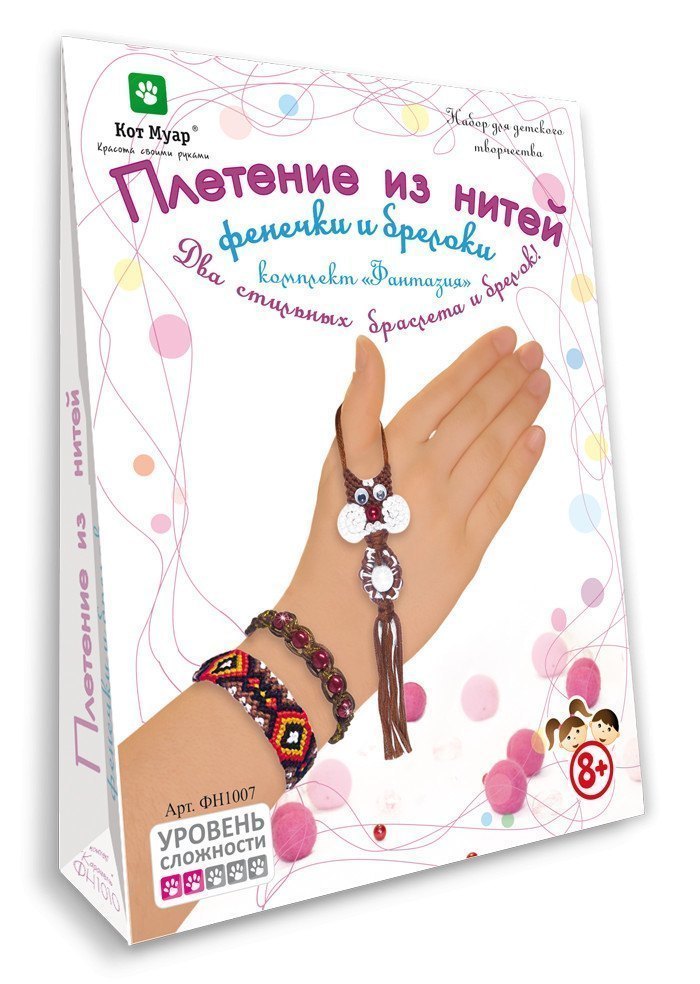 Набор для детского творчества Плетение из нитей. Фенечки/Фантазия 345*260 мм