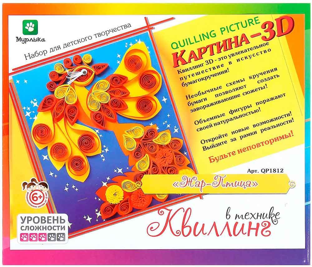 Набор для творчества QUILLING PICTURE Жар-Птица