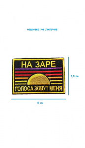 ш38