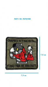 ш24,