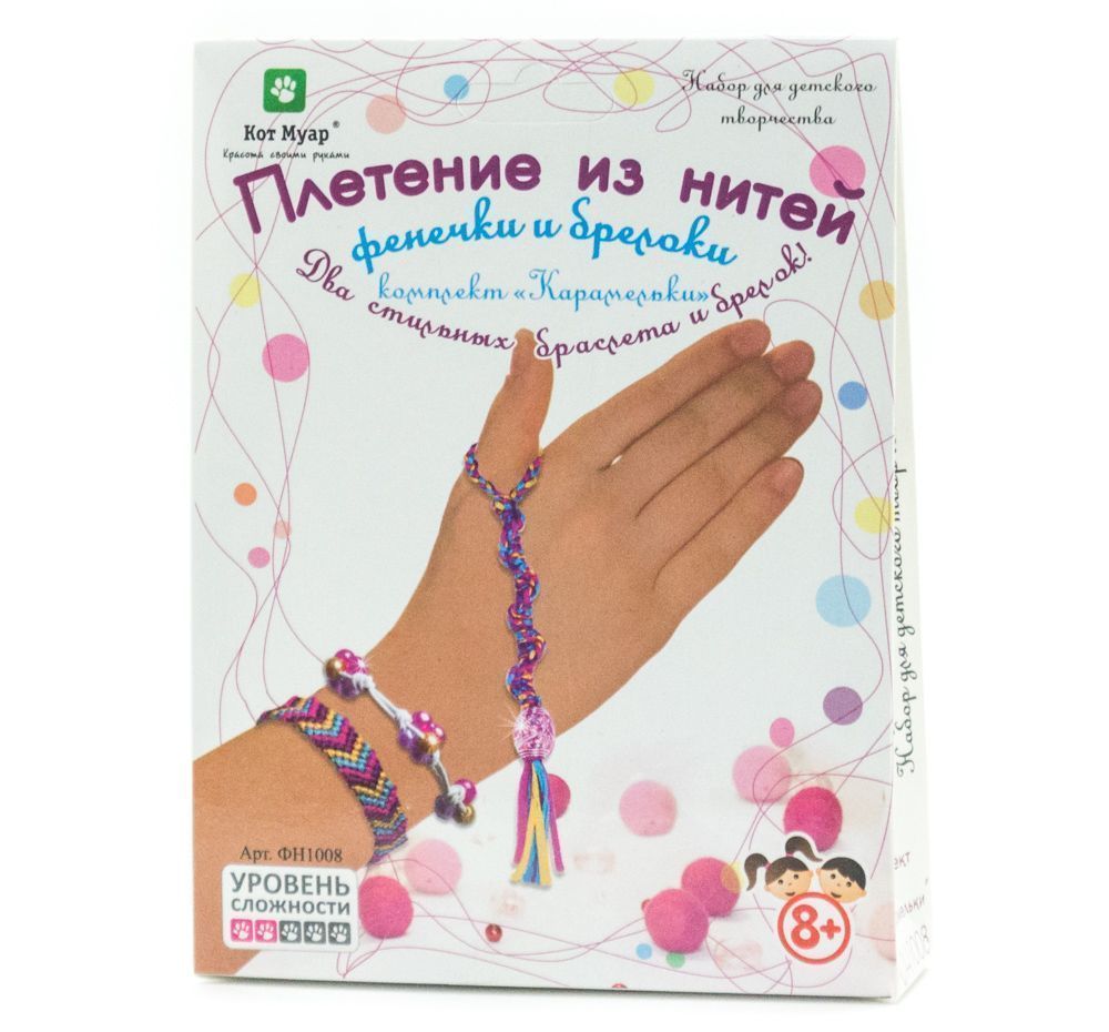 Набор для детского творчества/Плетение из нитей. Фенечки/Карамельки 345*260 мм