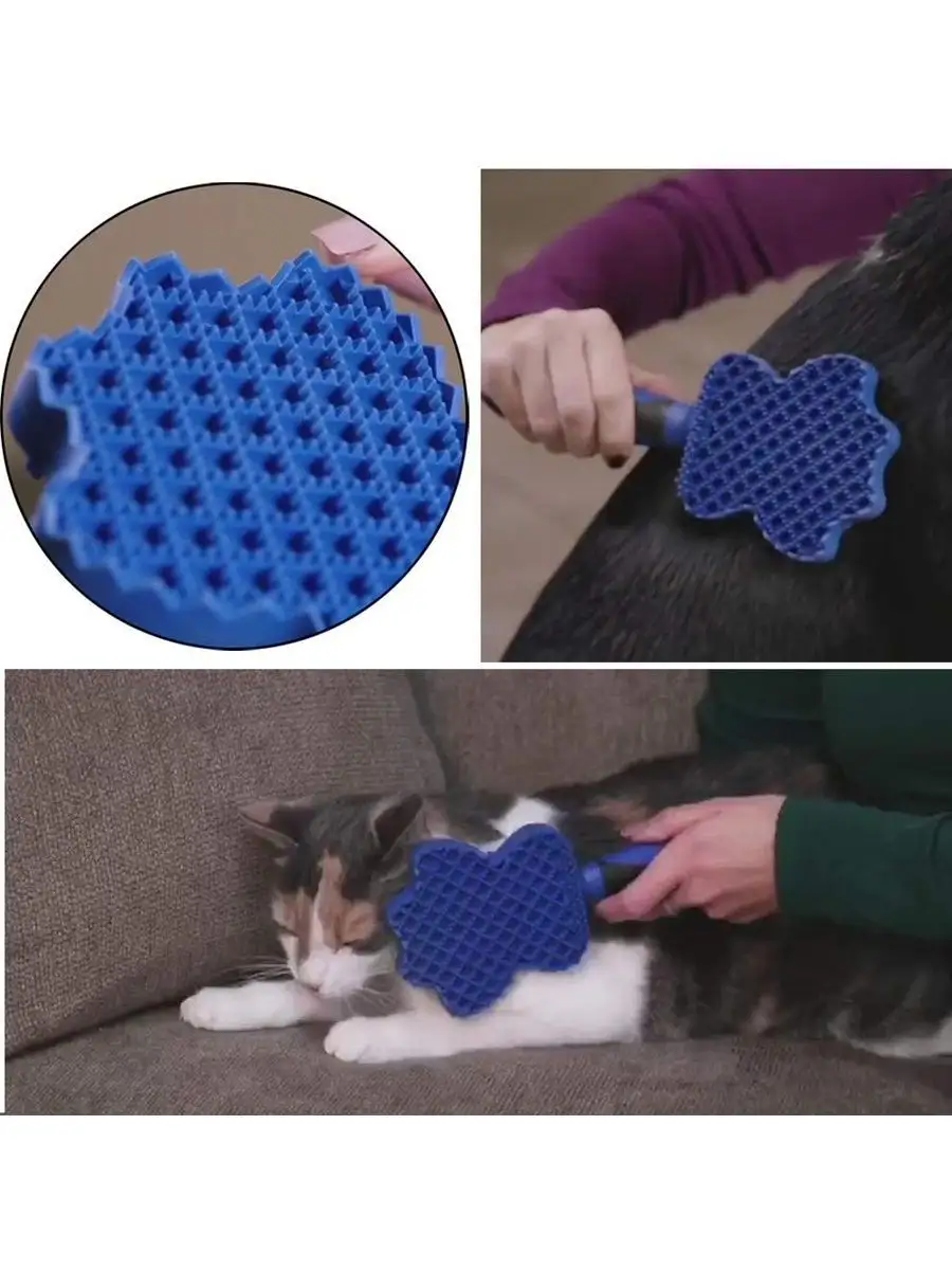 Двусторонняя щётка для груминга Groom Glider