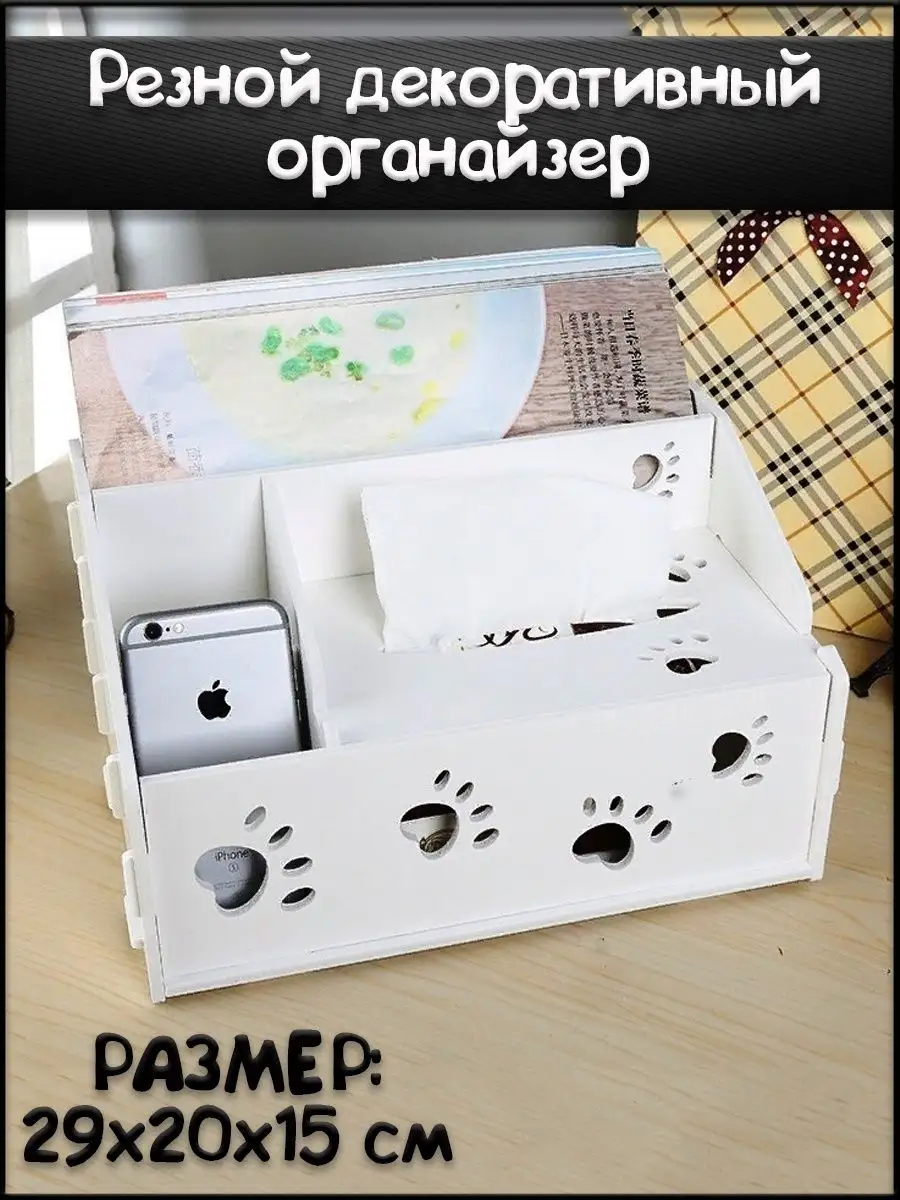 Безымянный