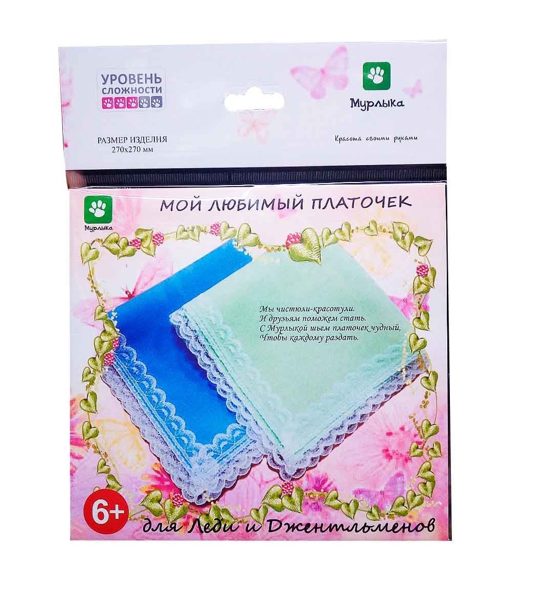 09d53339-2dd9-41d9-83f6-c3b419a027f5