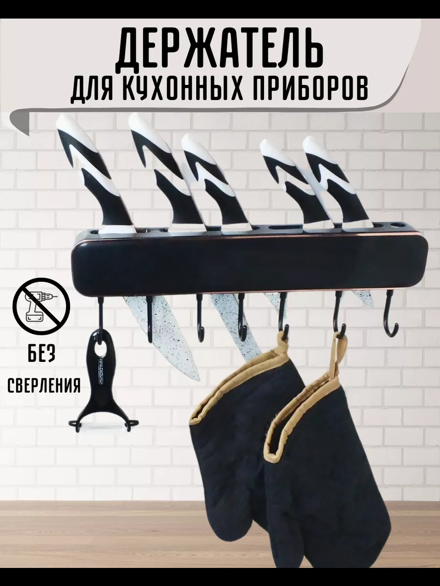 черн 1