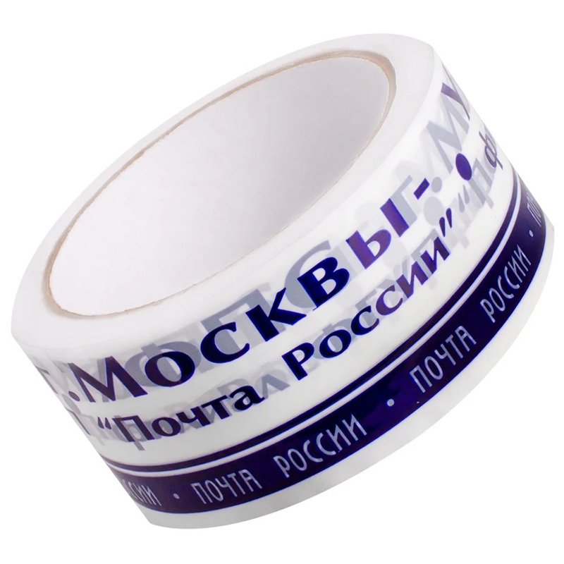 скотч_с_логотипом_почта_россии_город_москва