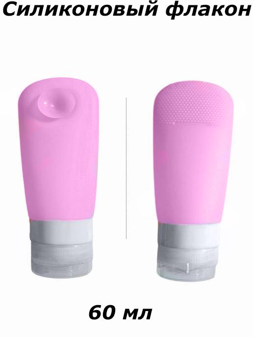 Тускло-розовый