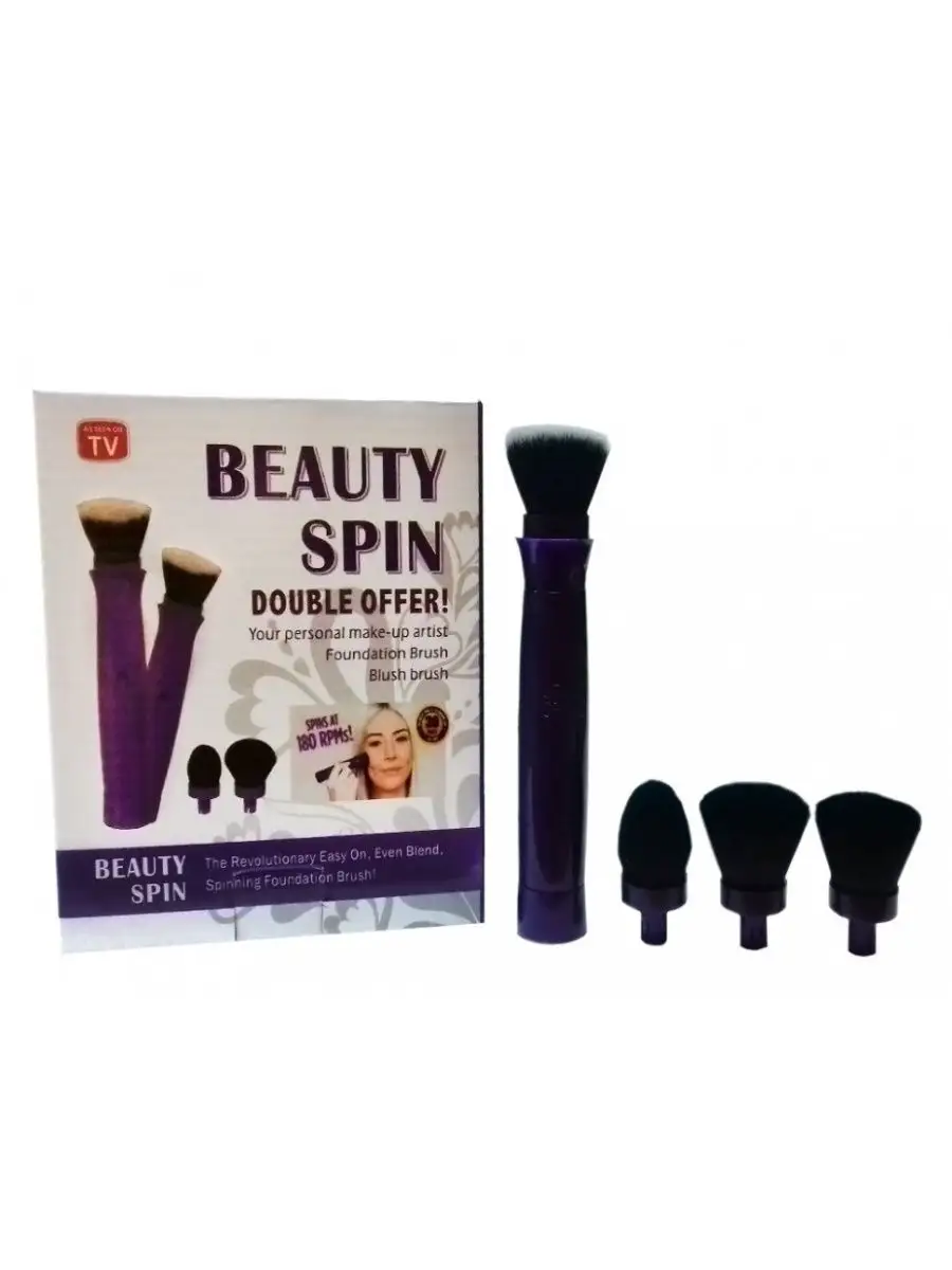 Вращающаяся кисть для макияжа Beauty Spin Double Offer