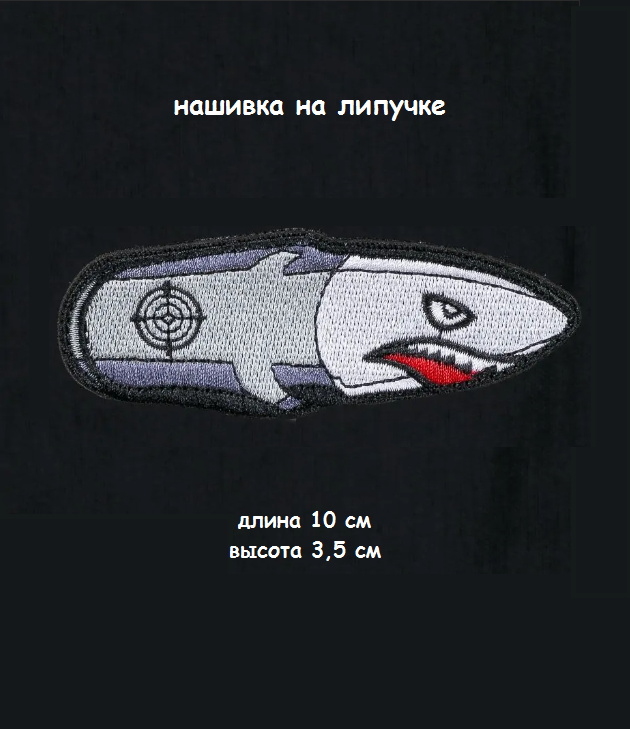 ш2,0