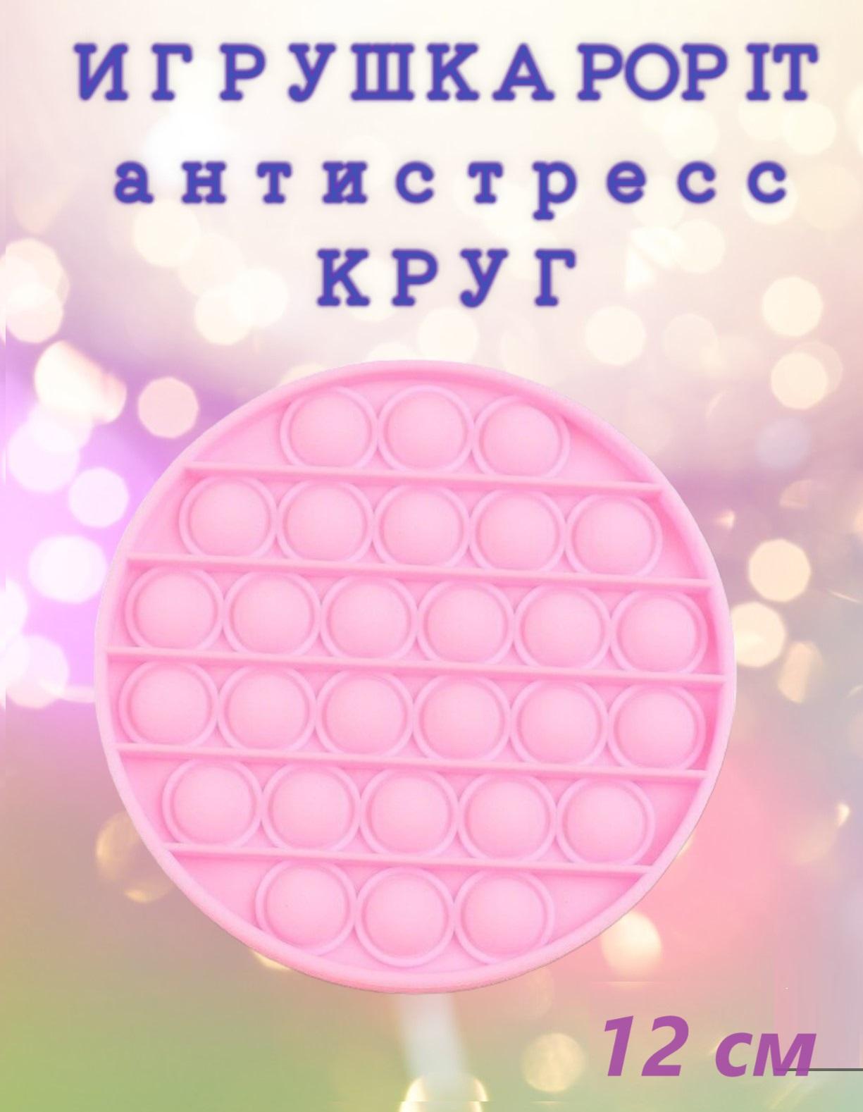 00112459-2