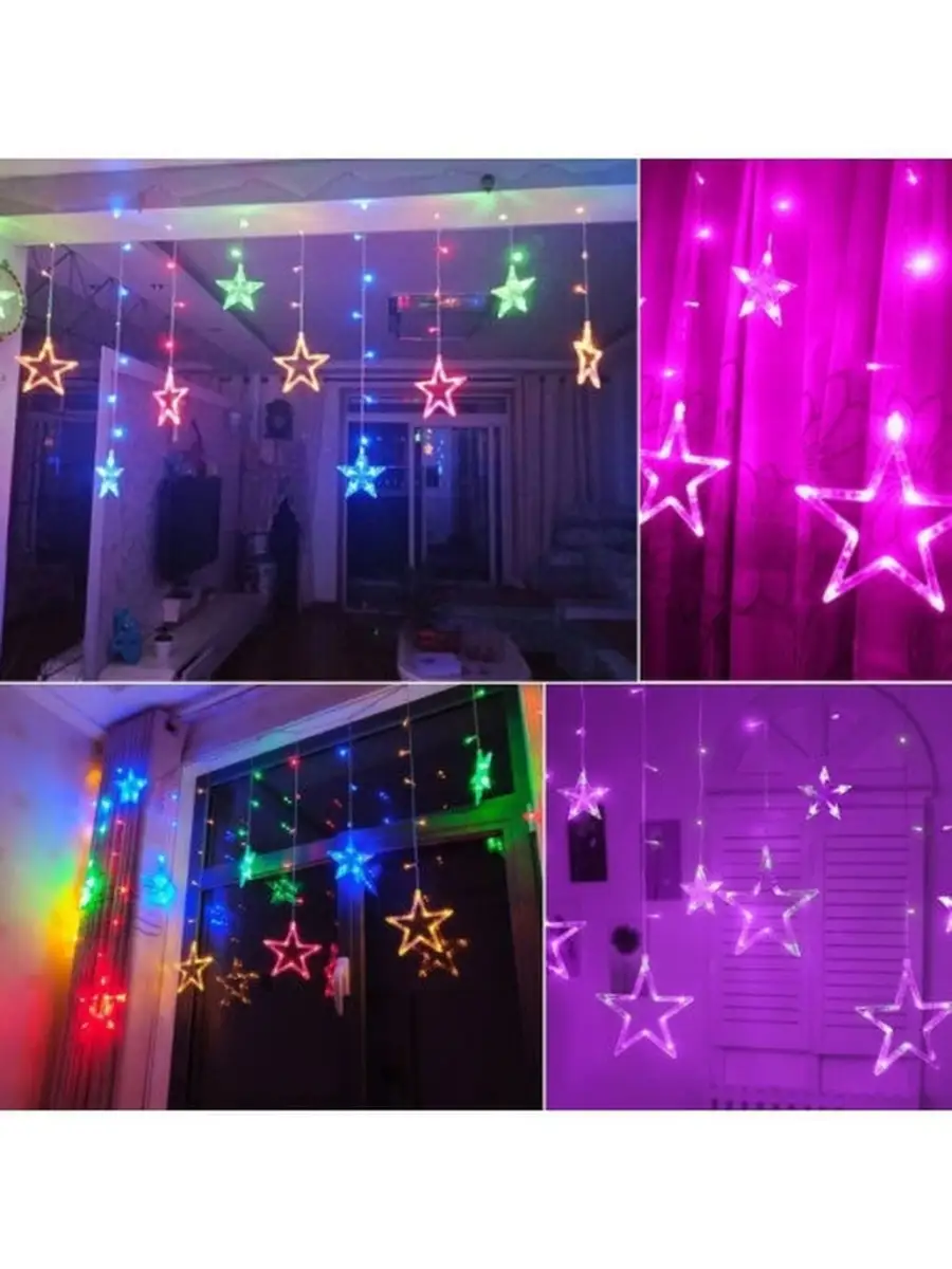 Светодиодная гирлянда с LED подсветкой ЗВЕЗДА