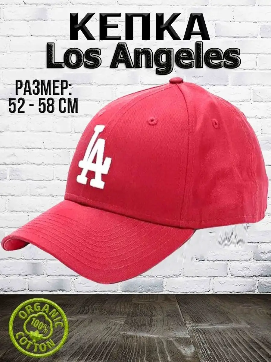 Бейсболка красная унисекс с вышивкой  LA (Los Angeles)