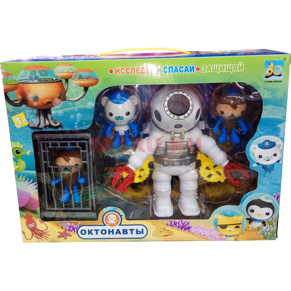 Октонавты набор игрушек