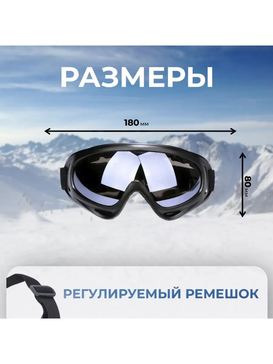 Размер Размер