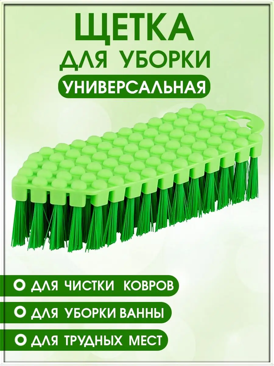 00006619 Универсальная гибкая щетка Flexi Brush, 7х16 см