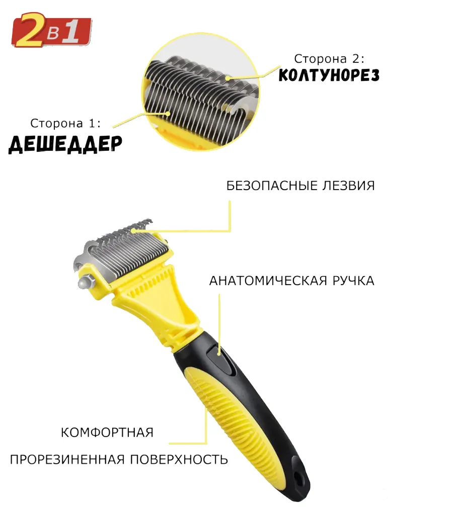 ододол