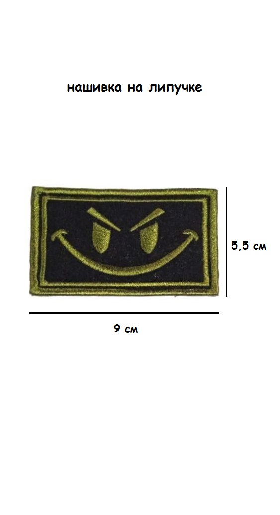 ш7