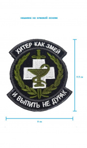 ш2,0 ш2,0