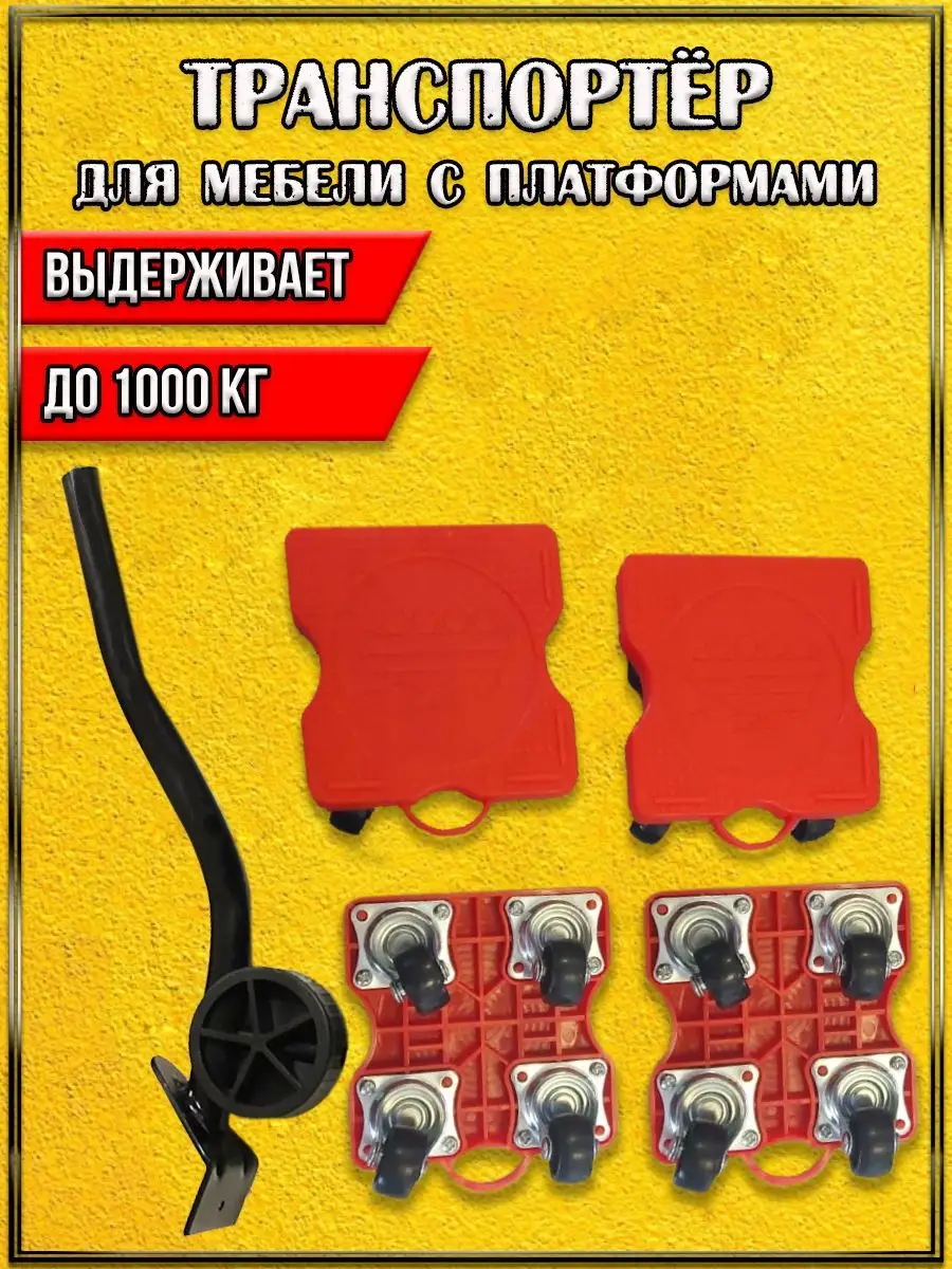 главн главн