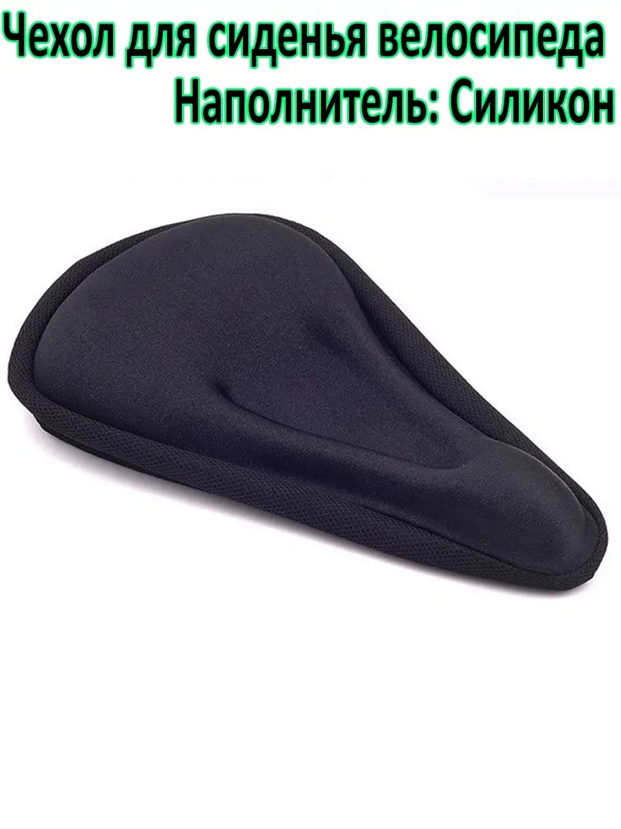 00036657 Чехол для сиденья велосипеда