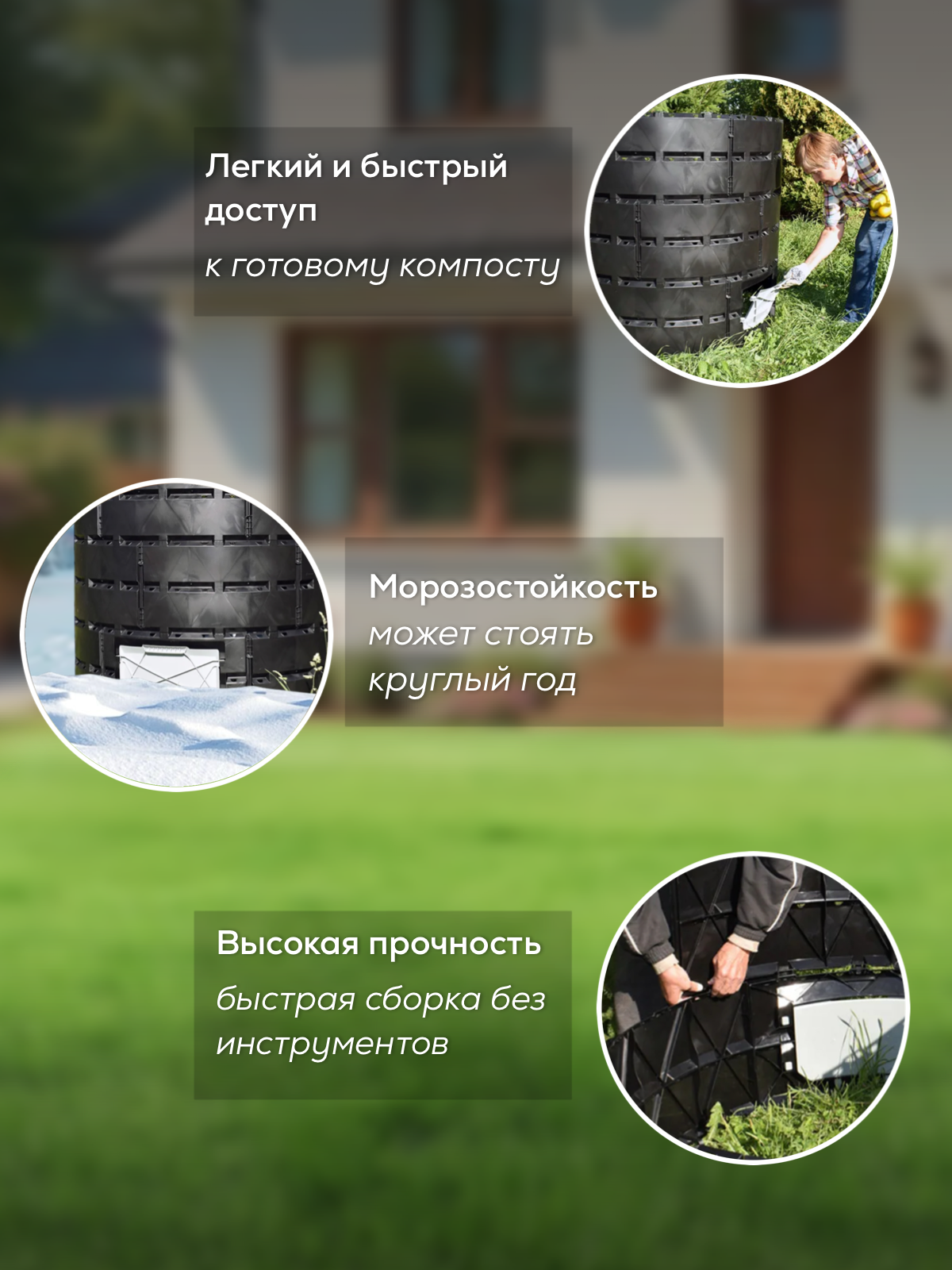 Компостер садовый 1200 л черный круглый