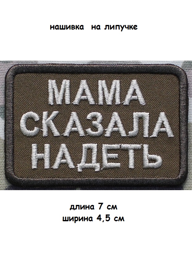 ш5,1