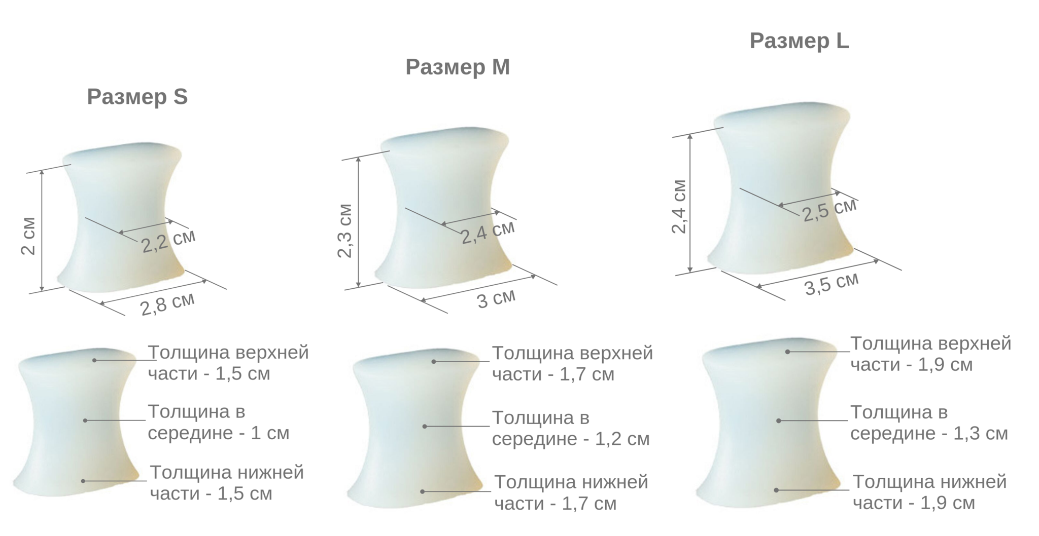 Набор_разделители_размеры