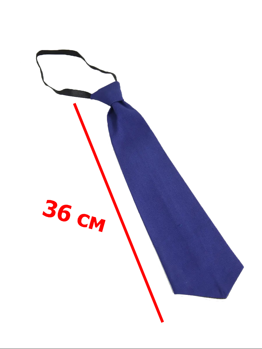 синий