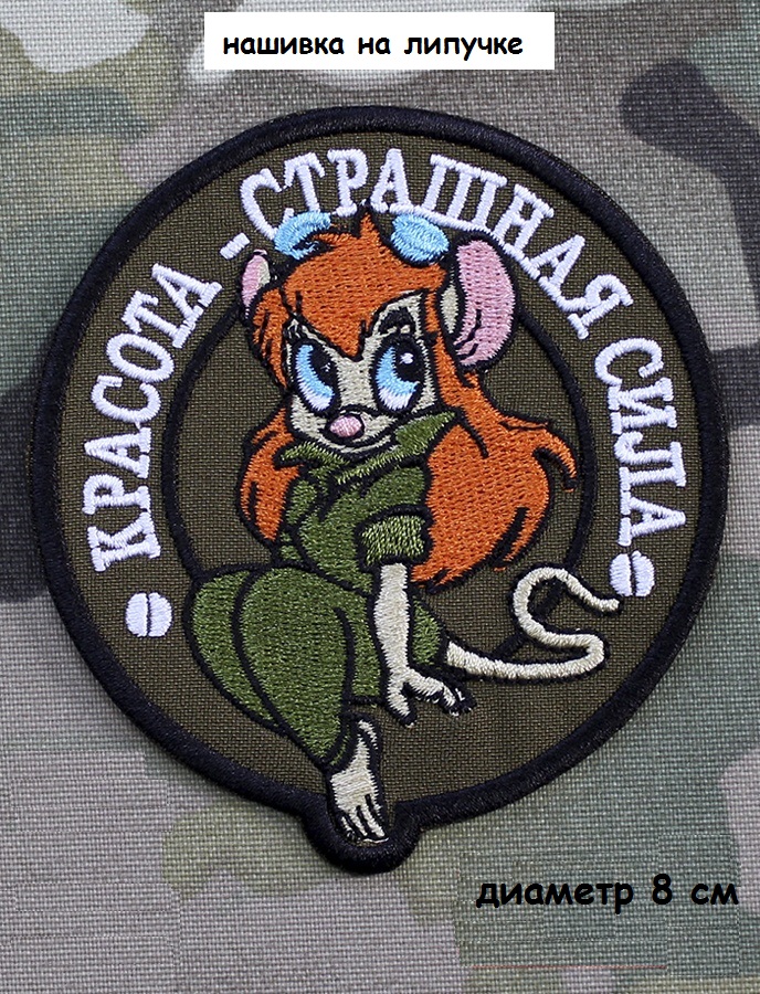 ш16,1