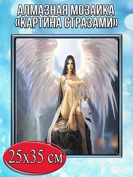 Алмазная мозаика картина стразами Девушка - ангел, 30х40 см