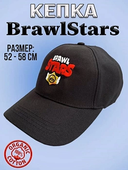 Бейсболка унисекс с вышивкой BrawlStars