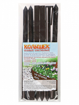00025911 Садовый пластиковый колышек, 6 шт