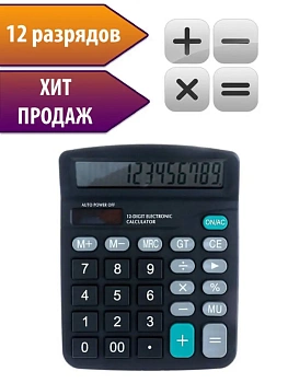 Настольный 12-разрядный калькулятор с двойным питанием Kaerda KK-837B
