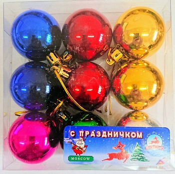 Набор ёлочных украшений ШАРИКИ, 9 шт
