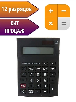 Настольный 12-разрядный калькулятор Kadio KD-3851B