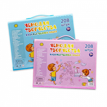 00022729 Набор для рисования со складным мольбертом Super Mega Art Set, 208 предметов